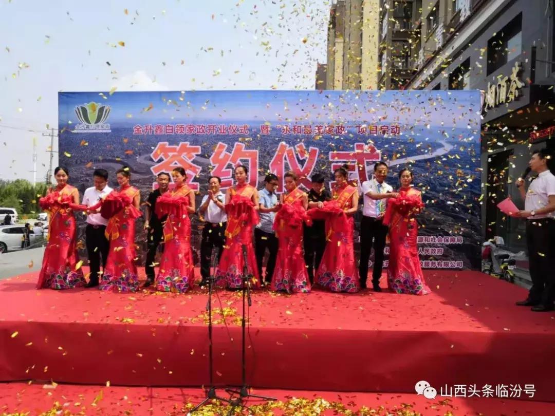 助力乡村振兴月嫂培训,免费培训贫困户有补助吗