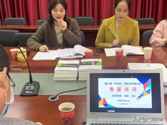 教师风采系列展评美篇,教师风采大赛和评优课