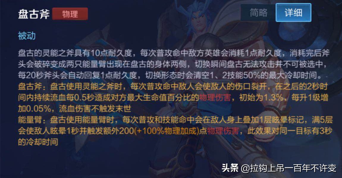 王者荣耀为什么很努力还是赢不了,王者荣耀轮盘走着走着就停一下