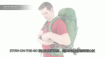 下山登山杖的正确用法,登山杖的正确使用方式图解