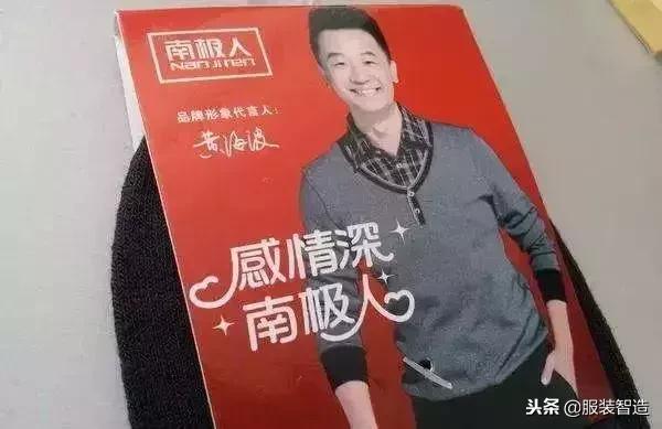 为什么服装品牌都卖吊牌,只有一个吊牌的衣服