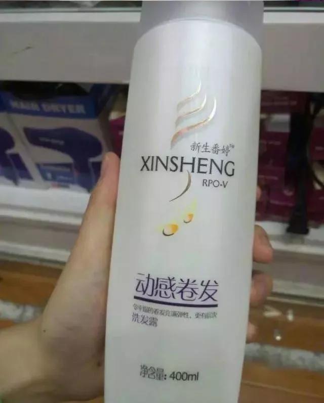 盘点那些顶级的山寨货,只要有钱赚什么都干