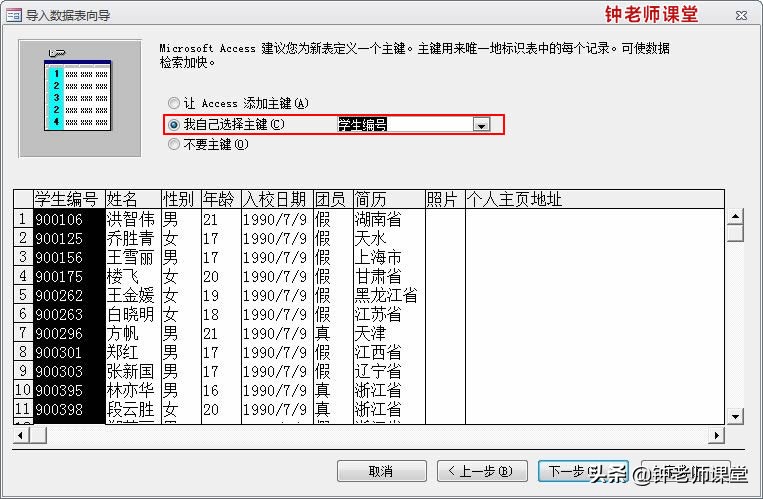 数据库access导入表方法,access如何将表导入数据库