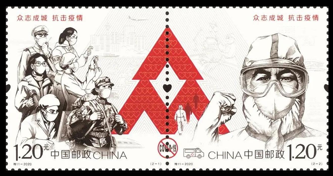 第49届世界邮政博览会邮票,世界邮展纪念邮票背后故事