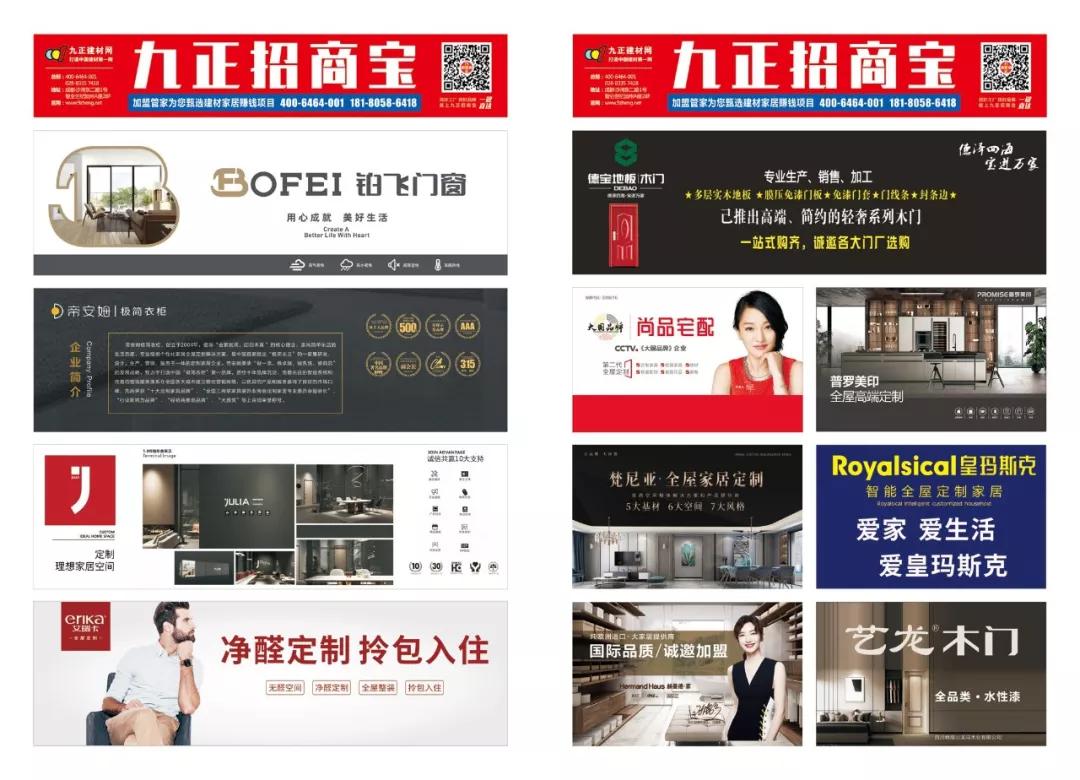 九正数码专营店,九正手表专卖店