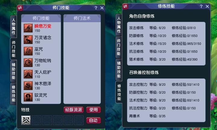 神木带力敏还是耐敏,神木带体敏还是力敏