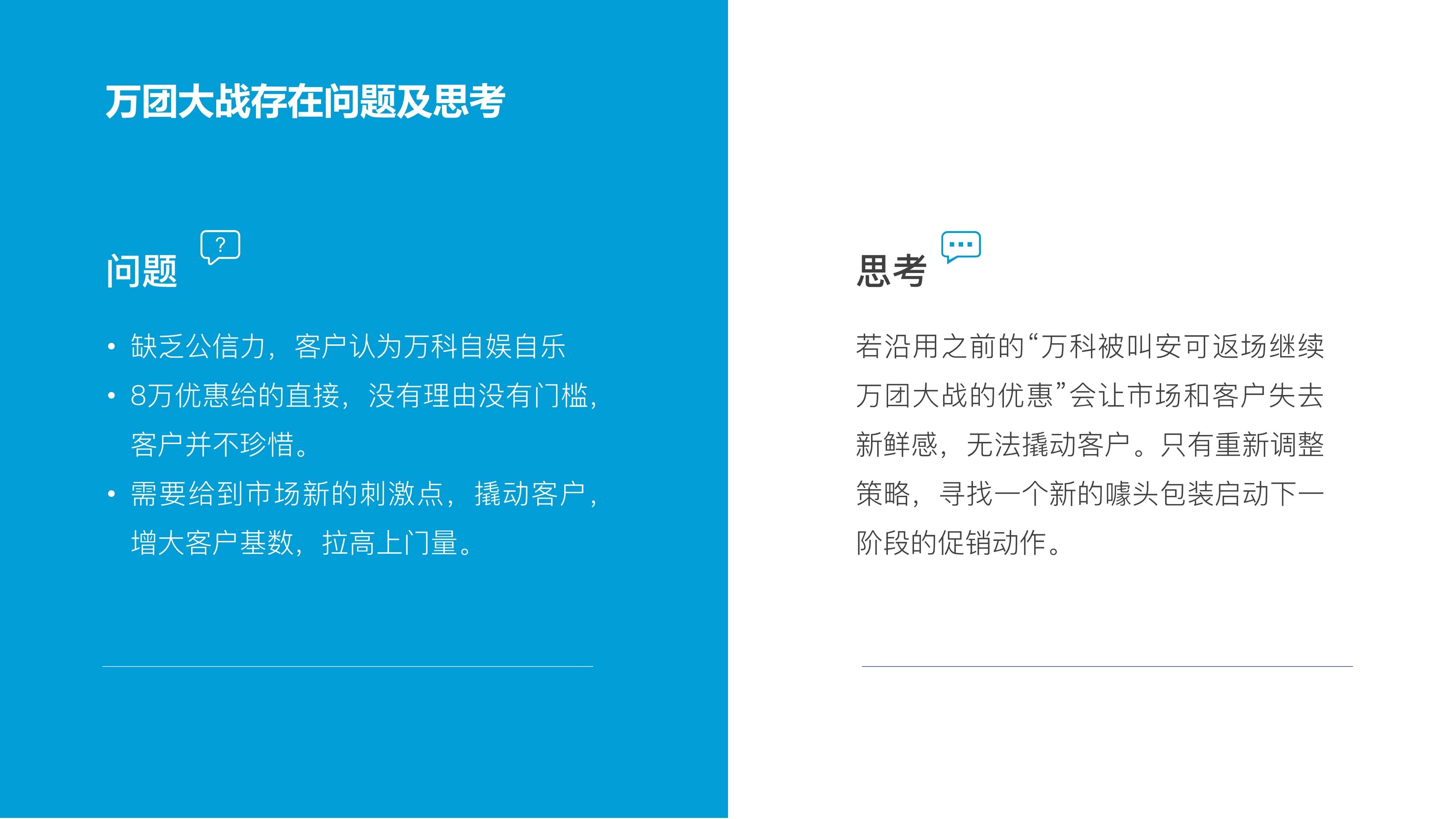 如何制作高大上的ppt视频教程,如何做出高大上的ppt