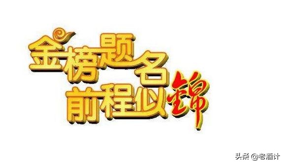 五年高考三年模拟题图片,近几年高考真题三卷及答案