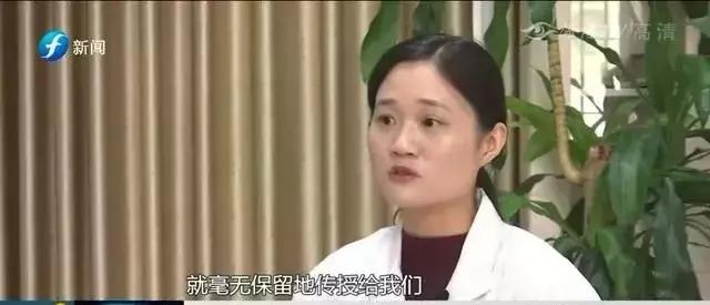 姚在瑞,姚在瑞医生