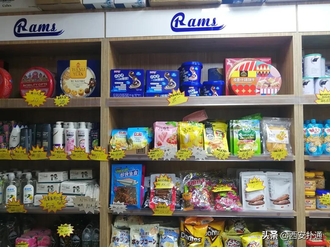 进口便宜零食折扣店,进口折扣小零食