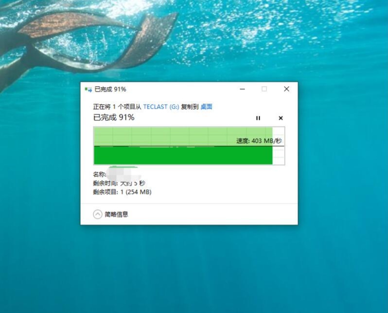 台电的u盘固态硬盘怎么样,台电固态移动硬盘