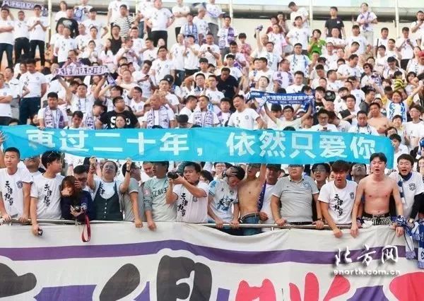 天津津门虎主场泰达,天津泰达津门虎俱乐部