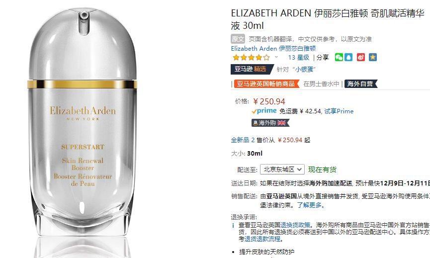 想做白雪公主而不是她的后母？这8件好物让你从容面对魔镜