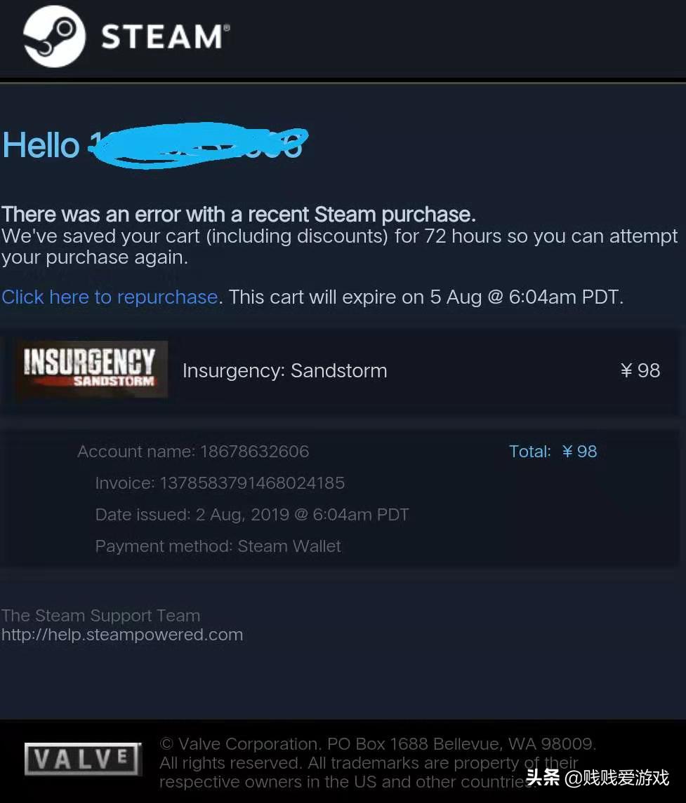 steam免费游戏赠送时间表,steam代购的游戏会被收回么