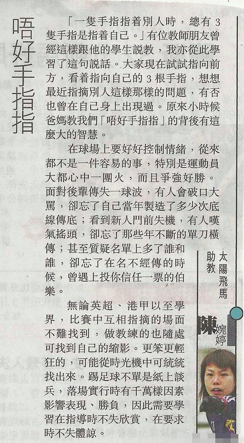 女足夺得亚洲杯冠军后孙雯的反应,孙雯祝贺女足夺冠