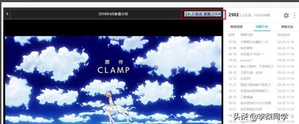 idm使用教程百度网盘解析失败,如何正确使用idm下载器