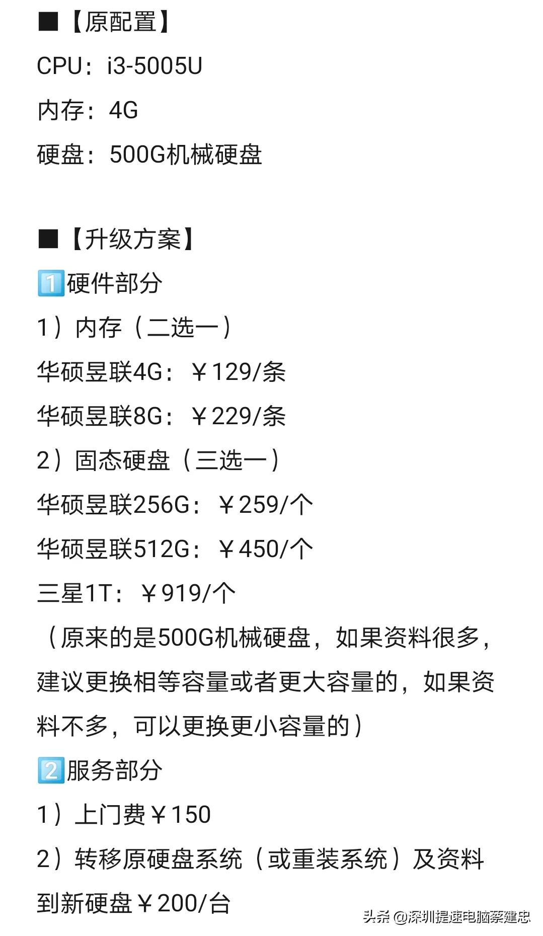 旧笔记本太卡怎么升级固态,thinkpadt460更换内存及固态硬盘
