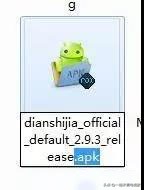 海信电视怎么安装软件看电视直播,海信电视安装电视直播软件教程