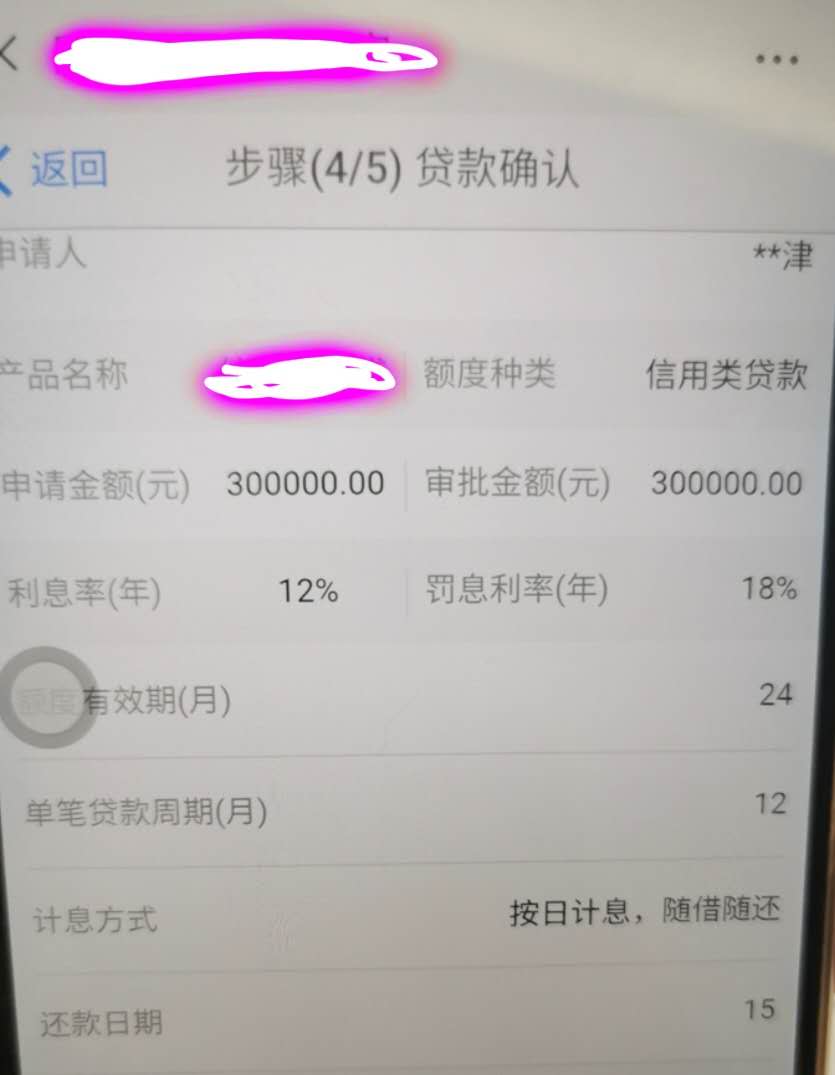 企业税贷平台推荐,企业税贷线上线下产品大全
