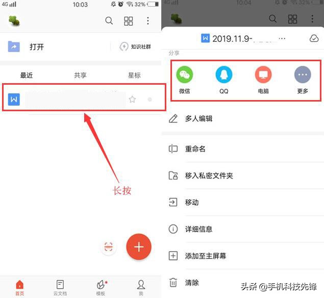 微信文件怎么传输到qq浏览器,怎么把微信里的文件发给qq好友