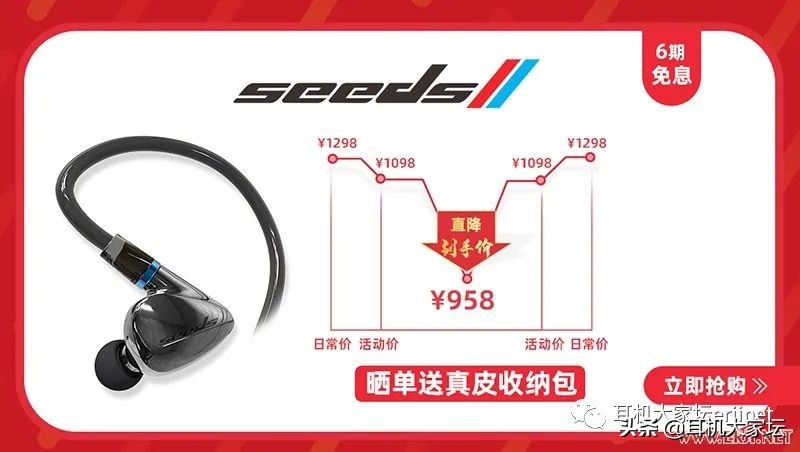 618促销从哪天开始,京东618彩电促销