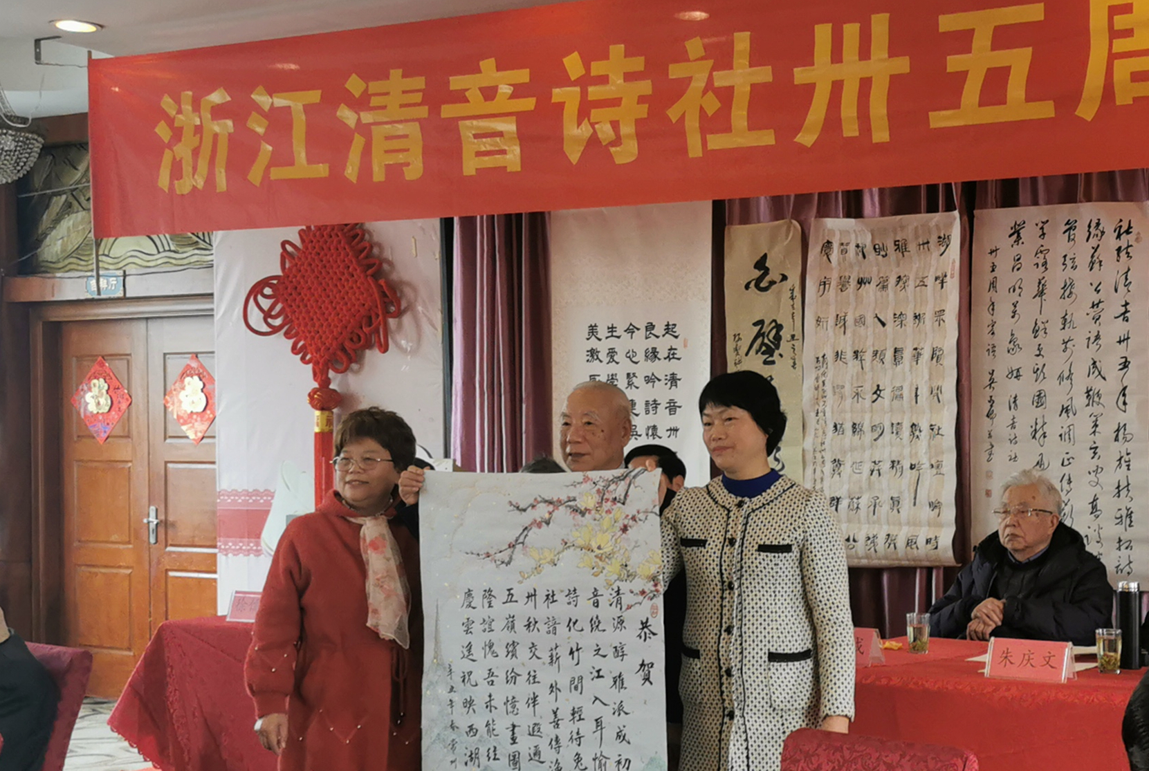创作清音妙韵，促进薪火传承，浙江清音诗社迎来三十五周年