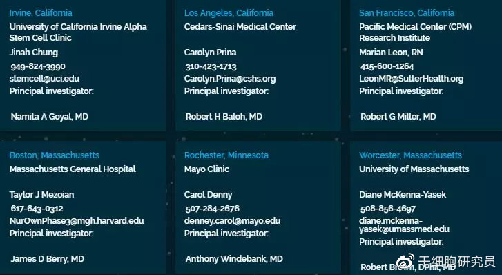 捐助1000万元用于渐冻症春蕾计划,渐冻症干细胞疗法上市