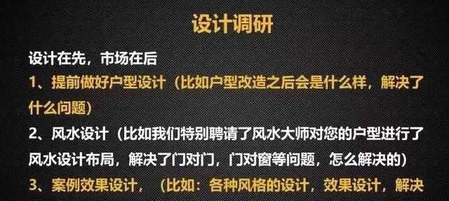 快销销售话术技巧和应变能力,电销逼单销售技巧话术