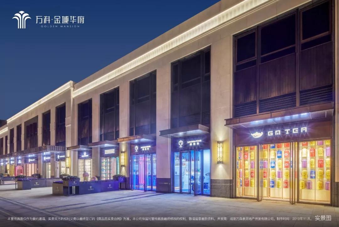 万科金域华府精装房质量,万科金域华府最好地段