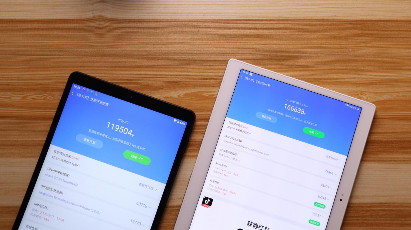 寨厂平板这么强！比华为更有优势