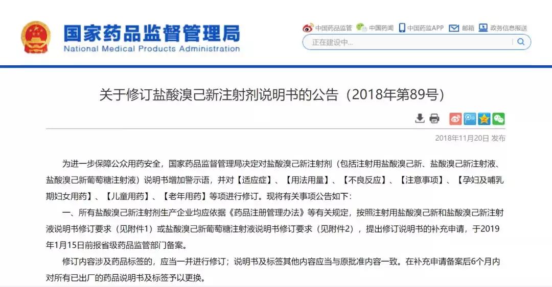 哪些注射液不能轻易给儿童用,什么注射液小孩慎用