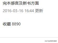 网文写作死路一条,网络小说写作死路一条