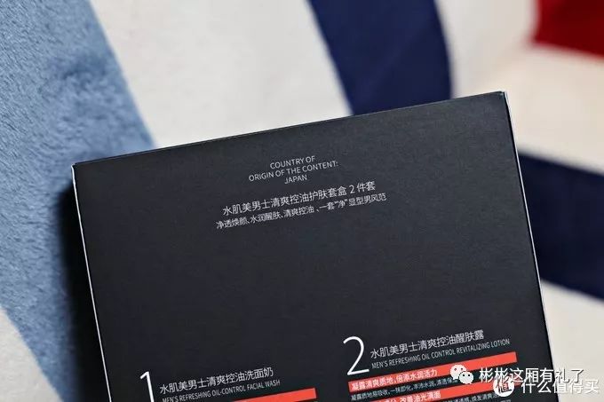 适合夏天控油的护肤套装,油性皮肤控油补水套装