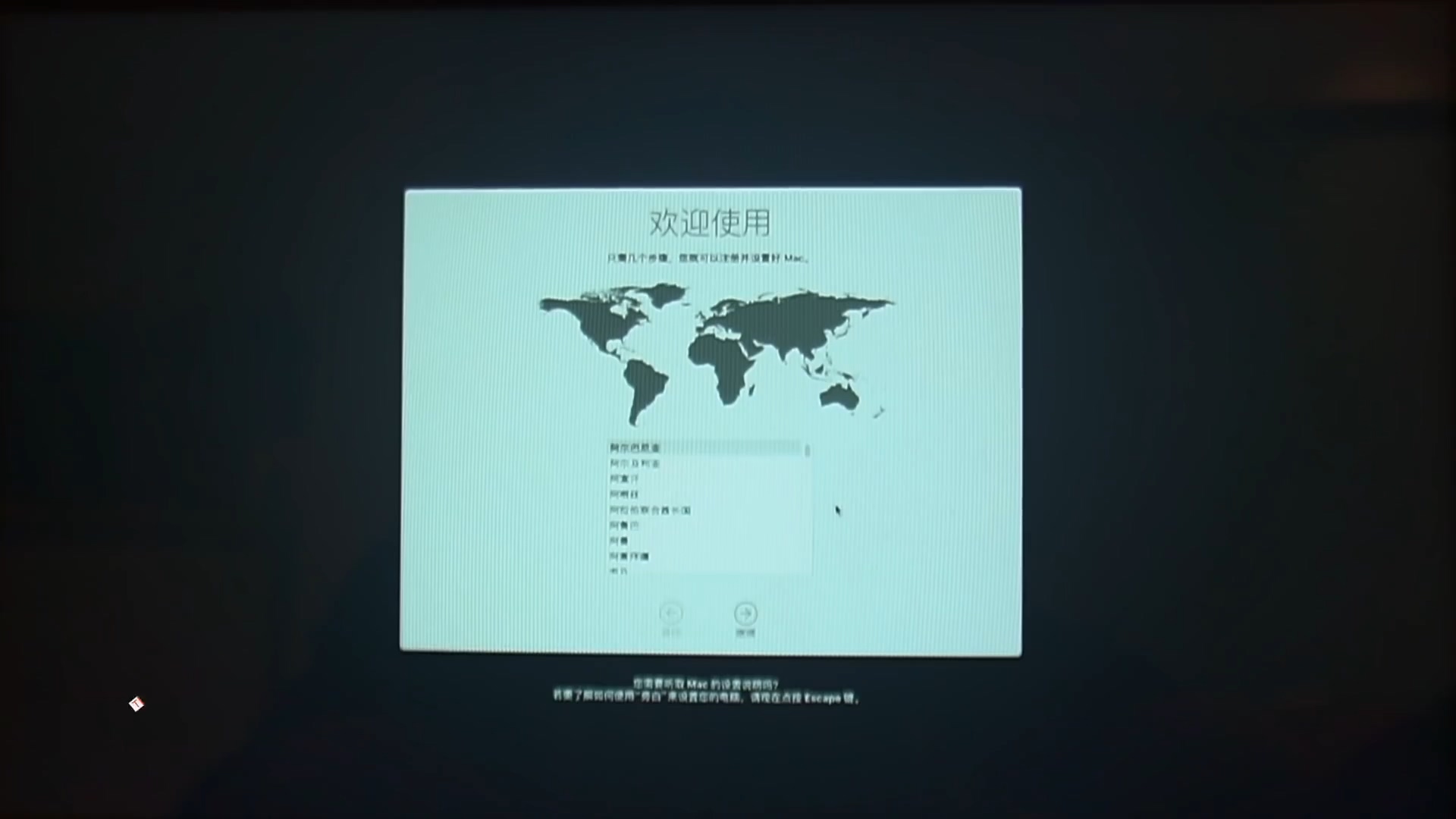 小米笔记本装mac系统,小米怎么和macbook连接