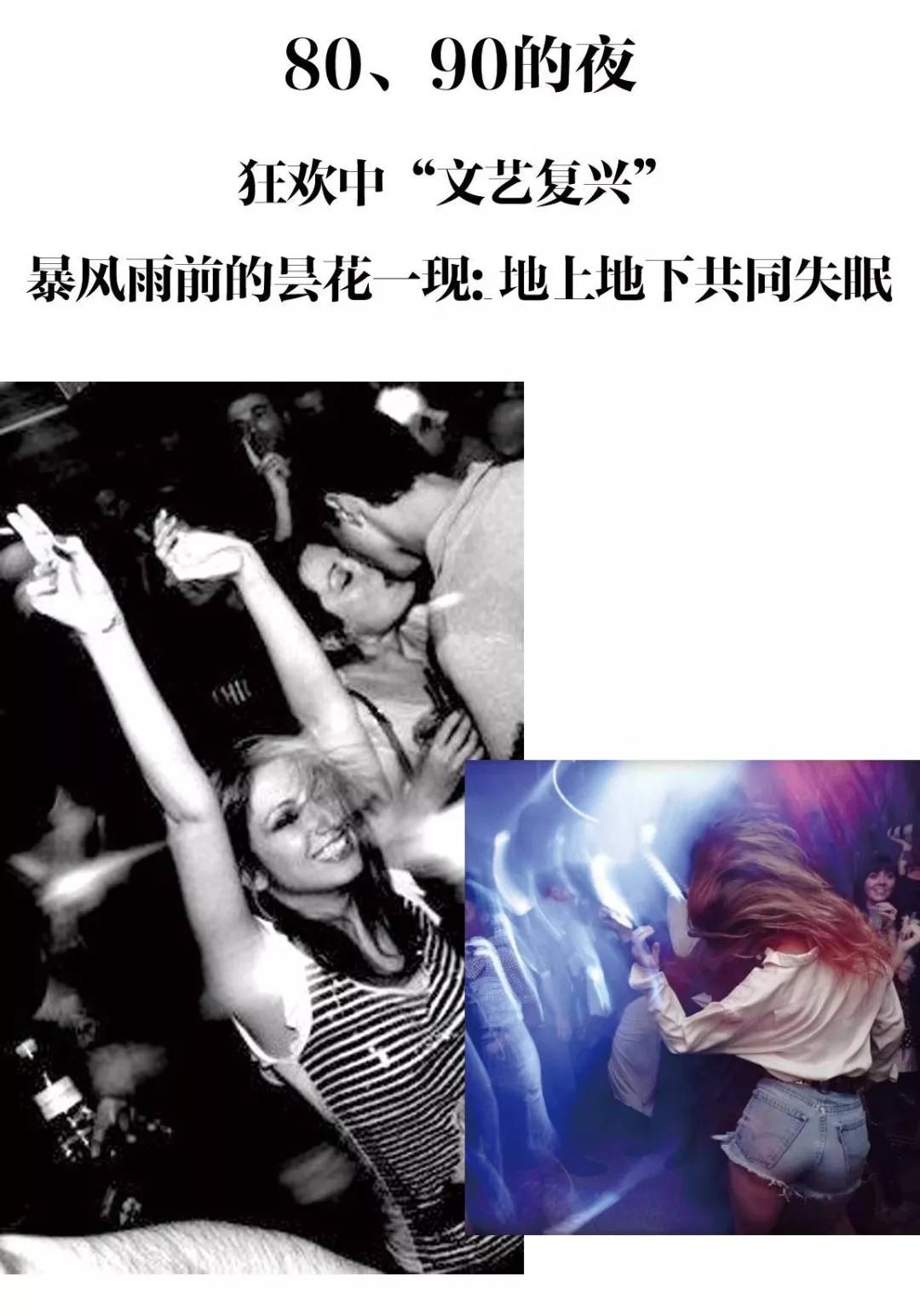 魔都风云795集,魔都风云385集