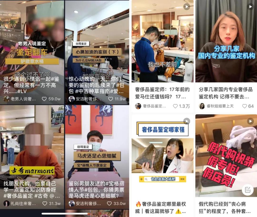 奢侈品鉴定师的真实感受,中国最权威的奢侈品鉴定师