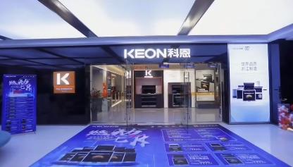 一个厨房两个中心,俞鲁锋科恩