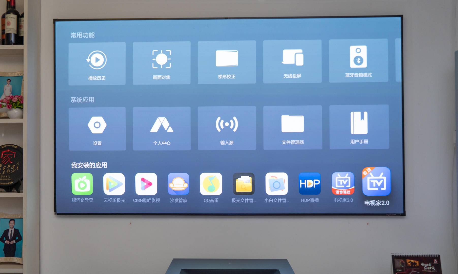 100英寸激光电视机测评,激光电视80寸和100寸差多少