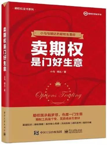 10本职场必读的书,经管必读的十本书