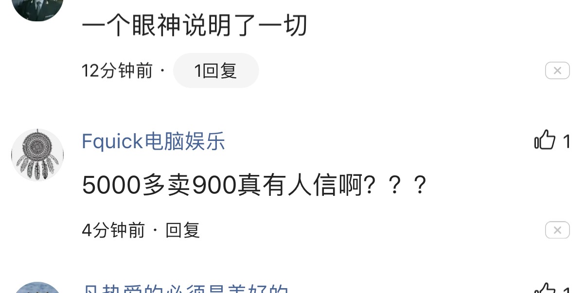 杨坤直播被怼完整版,杨坤汪峰喝酒