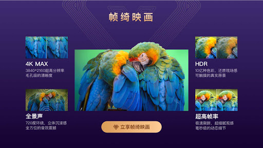 网络电视盒子没有声音怎么办,网络电视盒为什么显示无信号