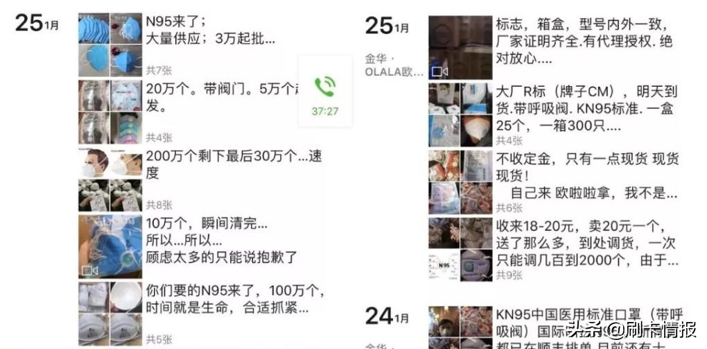 不要乱买来历不明的口罩,现在的口罩怎么辨别真假
