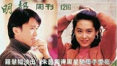 周星驰经典时刻,周星驰从星仔变成星爷用了多少年