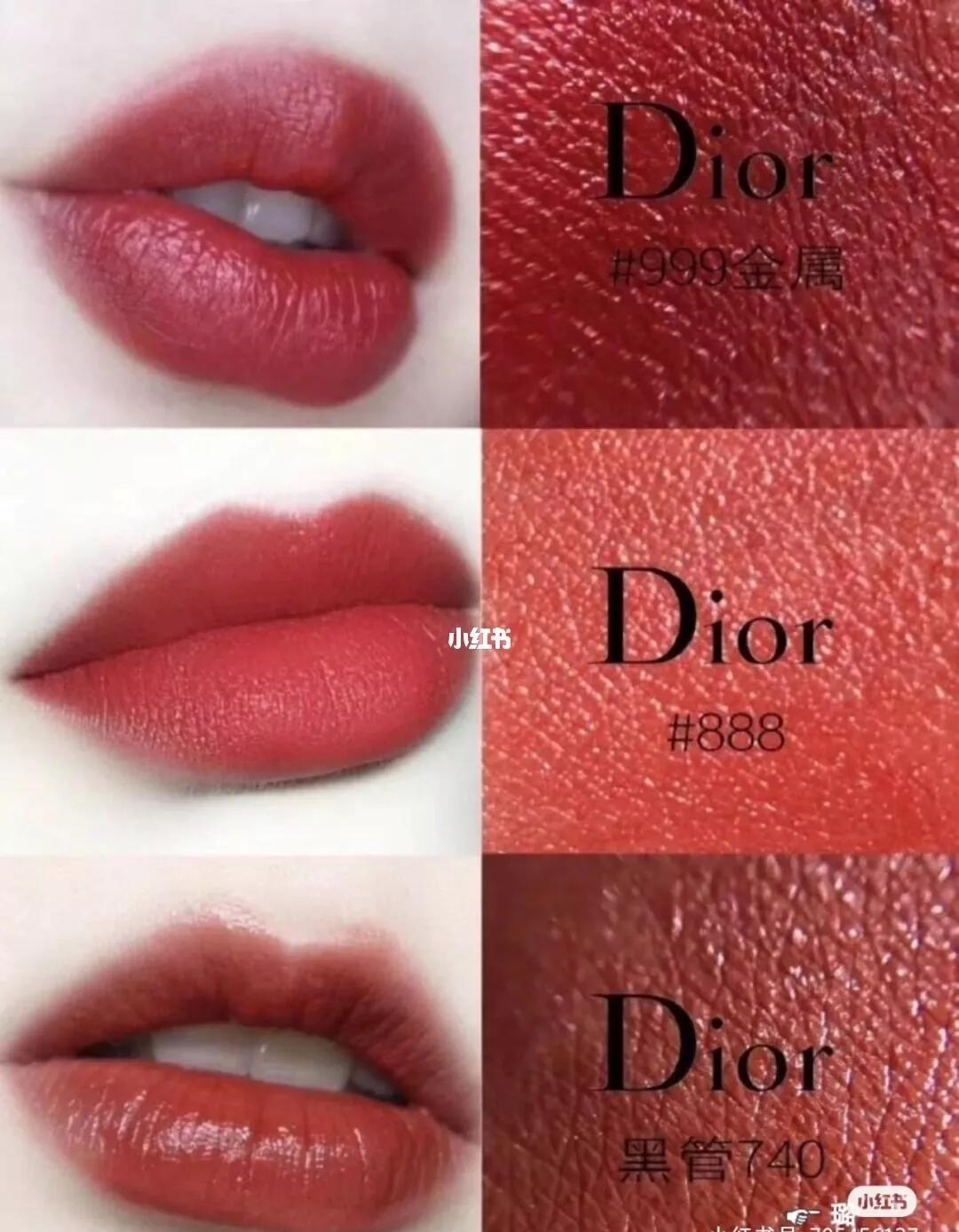 女生一定要有的一支口红迪奥999,女生都要拥有一支迪奥