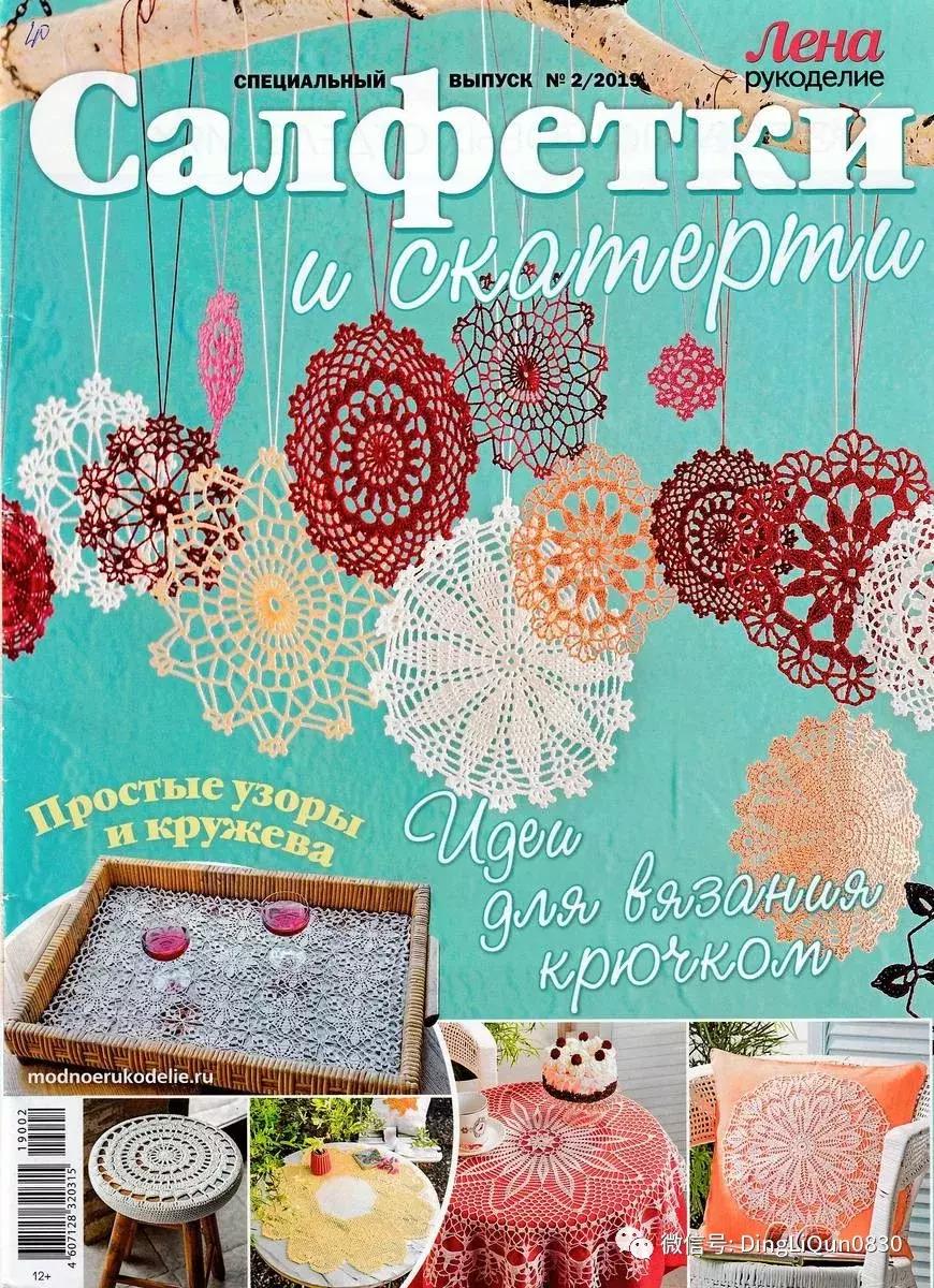 针织桌布最新款,各种尺寸纯棉桌布