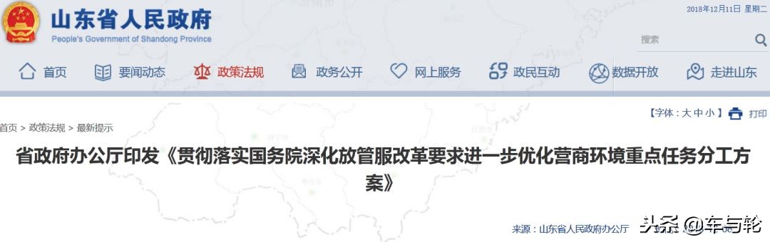 兴源、盛泰、宏宇等多家轮胎巨头陷入担保危机!