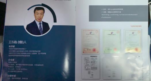 区块链项目非法集资宣传,打着区块链名义骗钱的平台