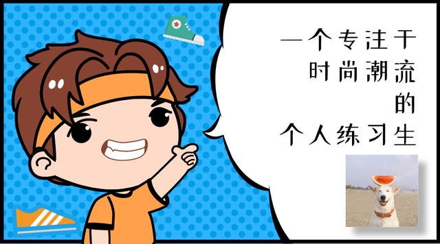 全球限量100w的鞋,全球限量1000000双鞋
