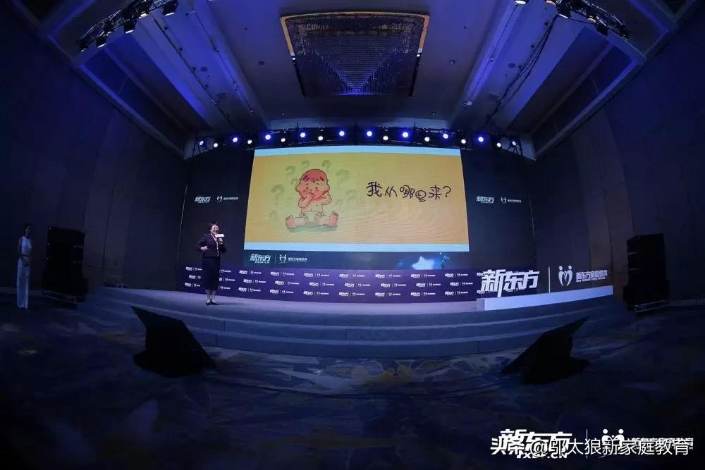 北师大刘文利资料,刘文利家庭性教育讲座