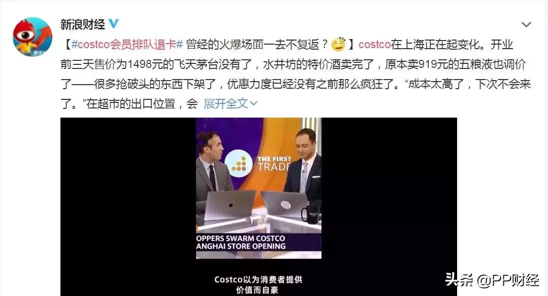 美国costco在中国现状,上海人疯抢costco
